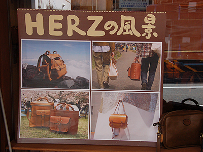 https://www.herz-bag.pro/blog/oldblog/pictures/DSC_7258.jpg