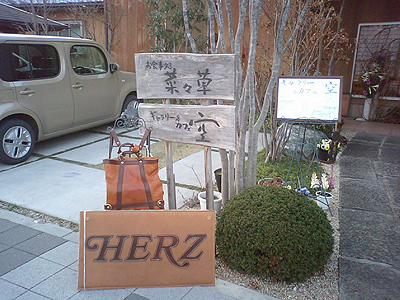 https://www.herz-bag.pro/blog/oldblog/pictures/MA320026.jpg