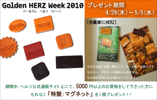 https://www.herz-bag.pro/blog/oldblog/pictures/gw10_soshina.jpg