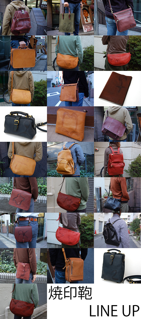 https://www.herz-bag.pro/blog/oldblog/pictures/yaki_list.jpg