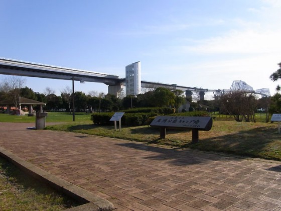 若洲公園キャンプ場