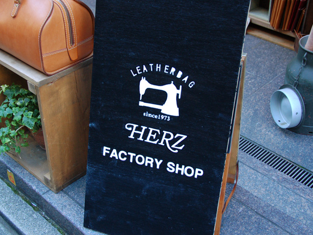 FACTORY SHOP