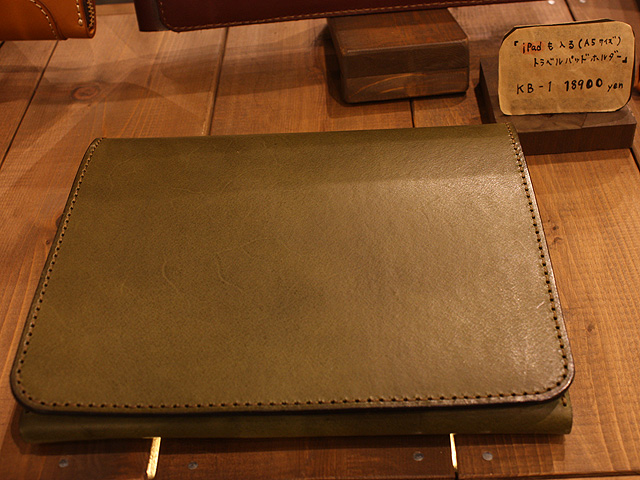 トラベルパッドホルダー