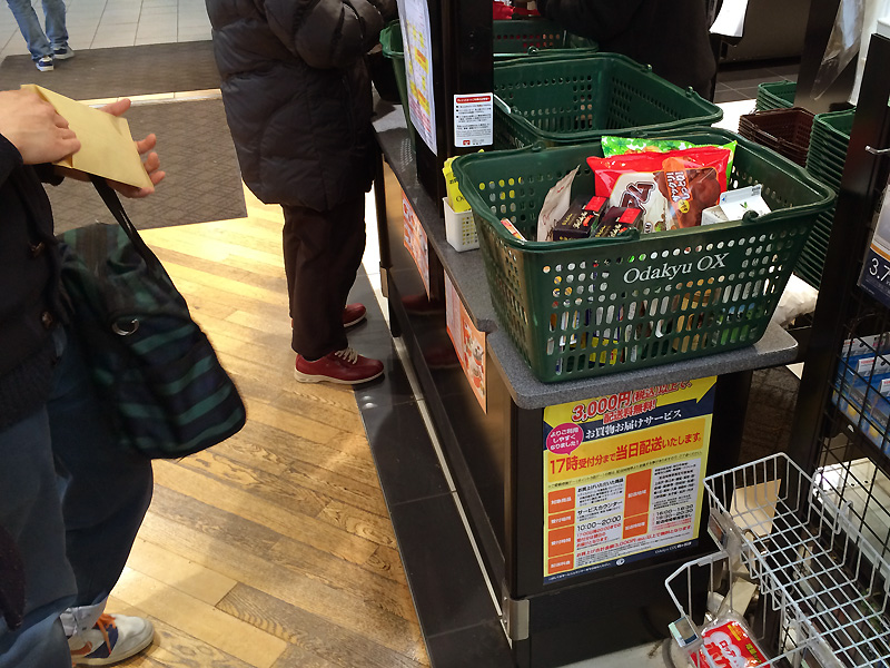 スイーツ男子のホワイトデー 買い出し2