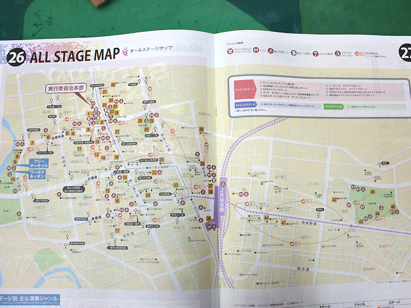 仙台駅周辺が◎