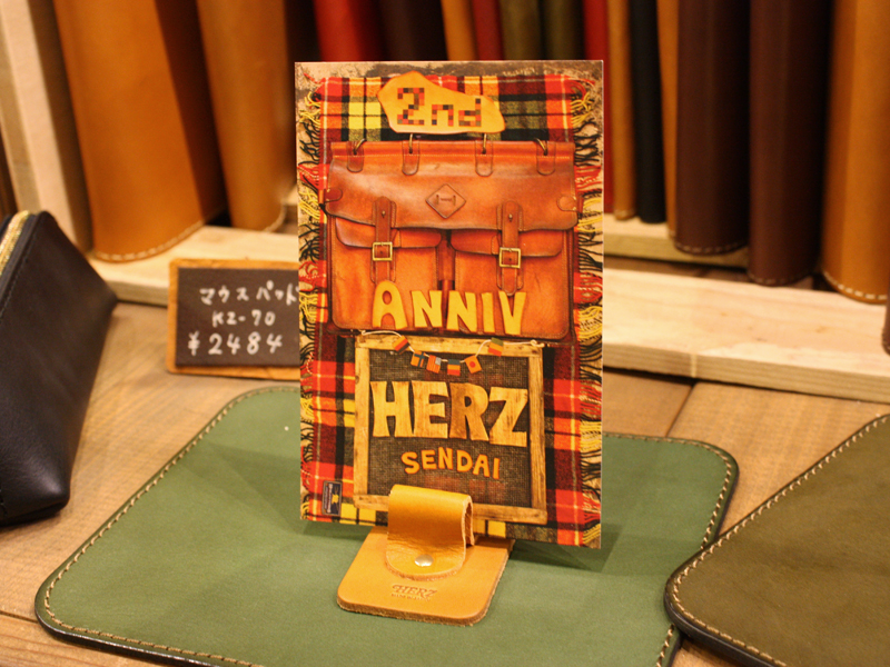 メッセージやら