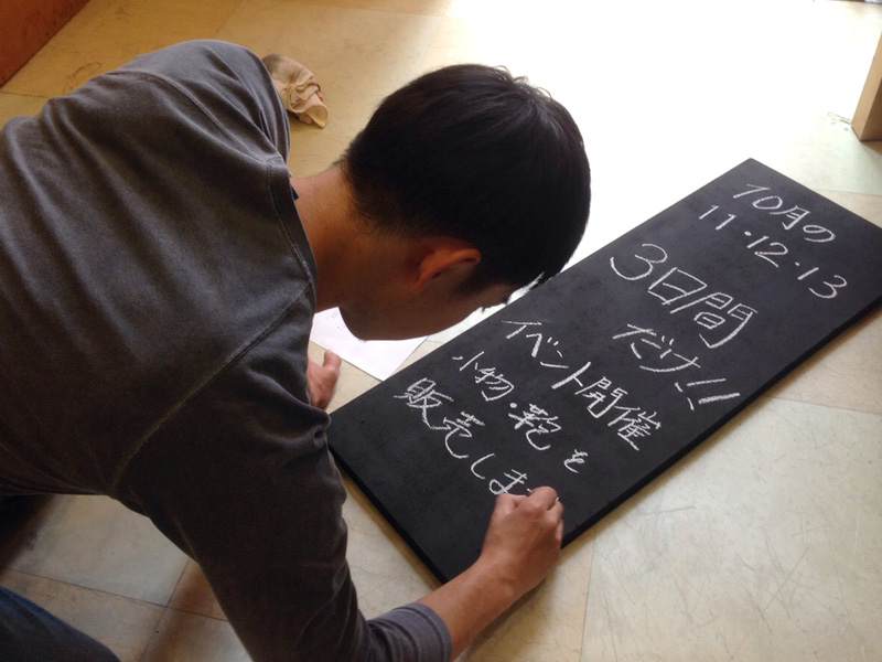 博多キャラバン看板