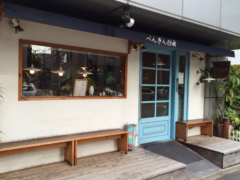 ぺんぎん厨房