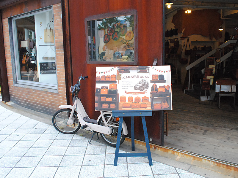 キャラバンin大阪