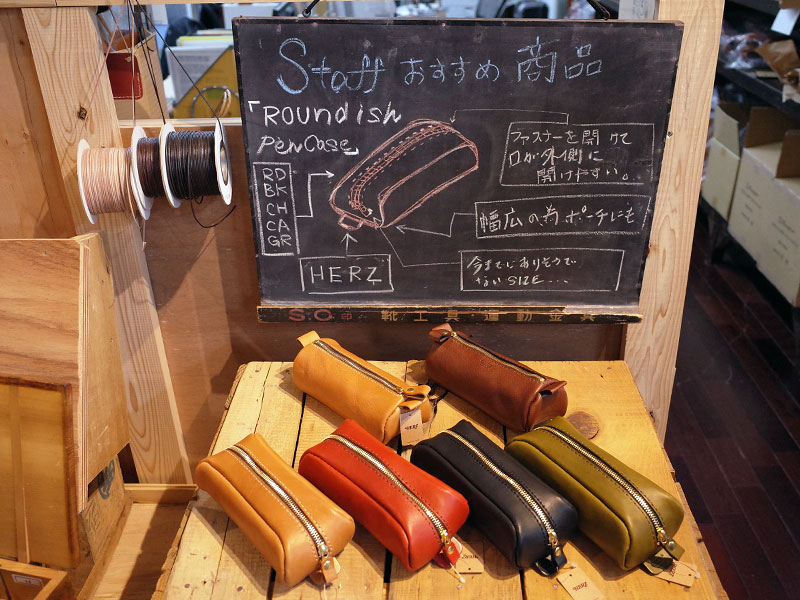 可愛いフォルムのラウンディッシュペンケース