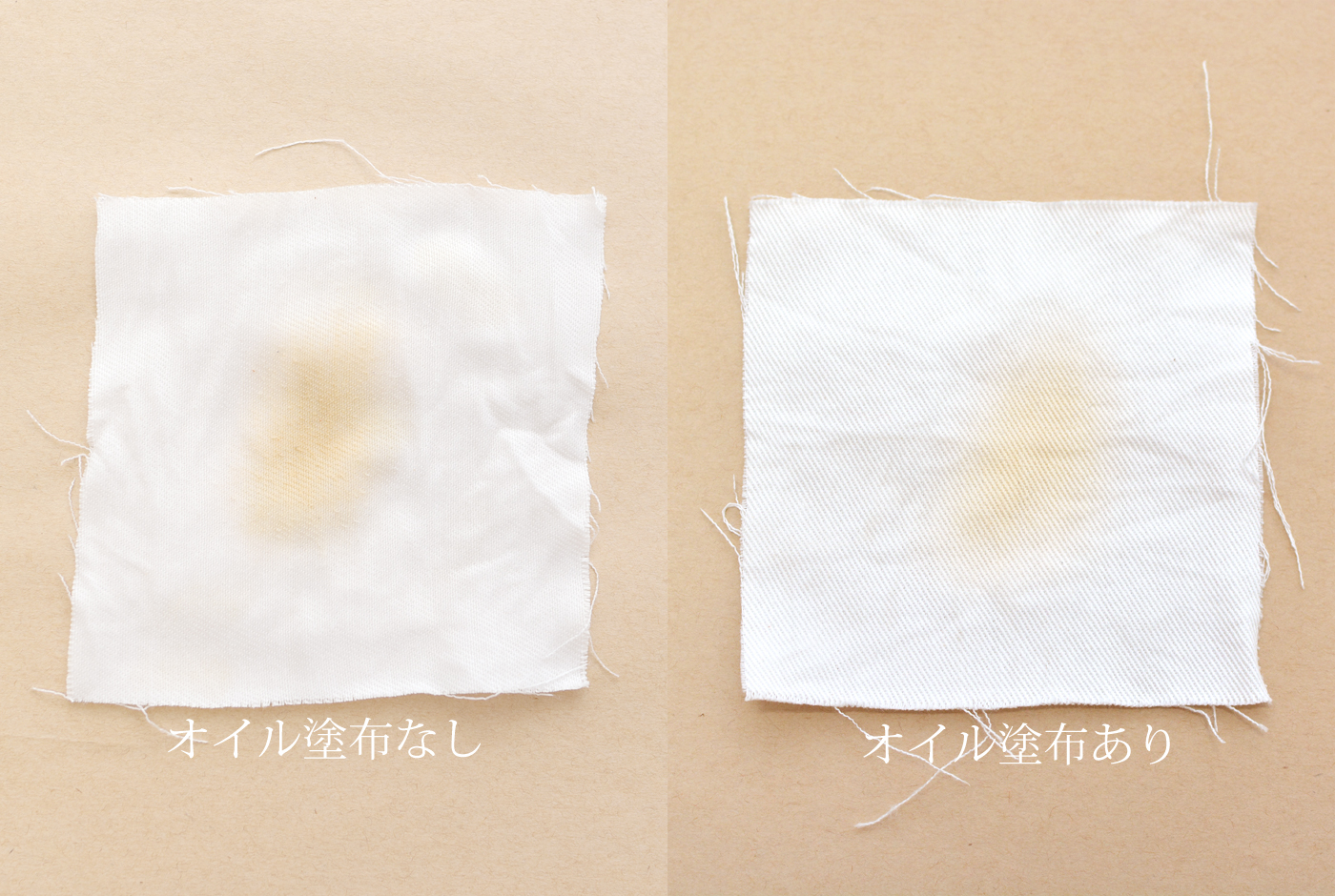 HERZなんでも実験室Vol.2　色落ち＆色移り