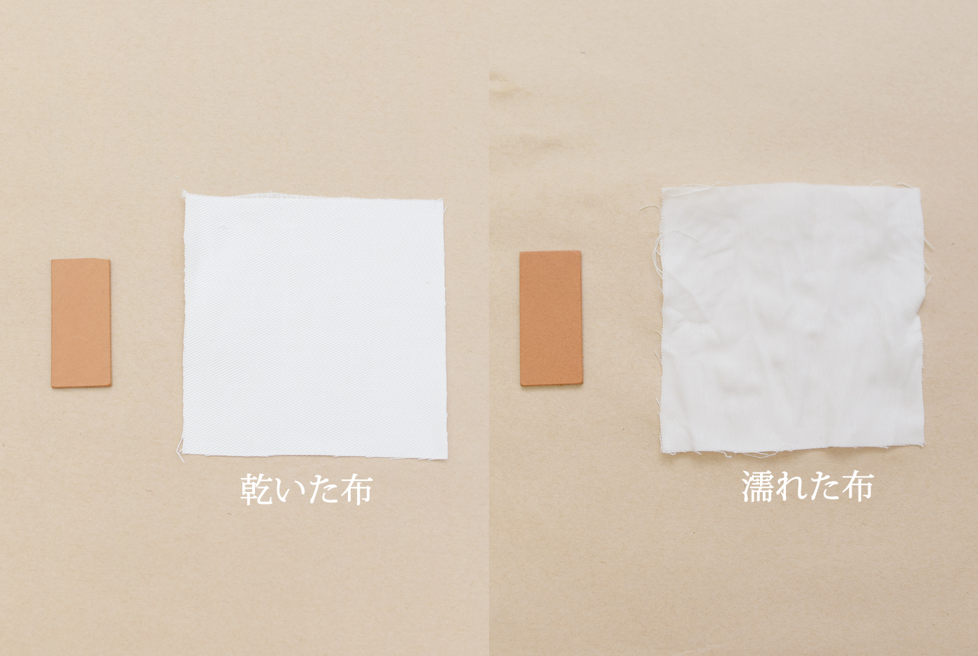 Q1、洋服が乾いている時と、濡れている時、色落ち・色移りに違いはあるの？