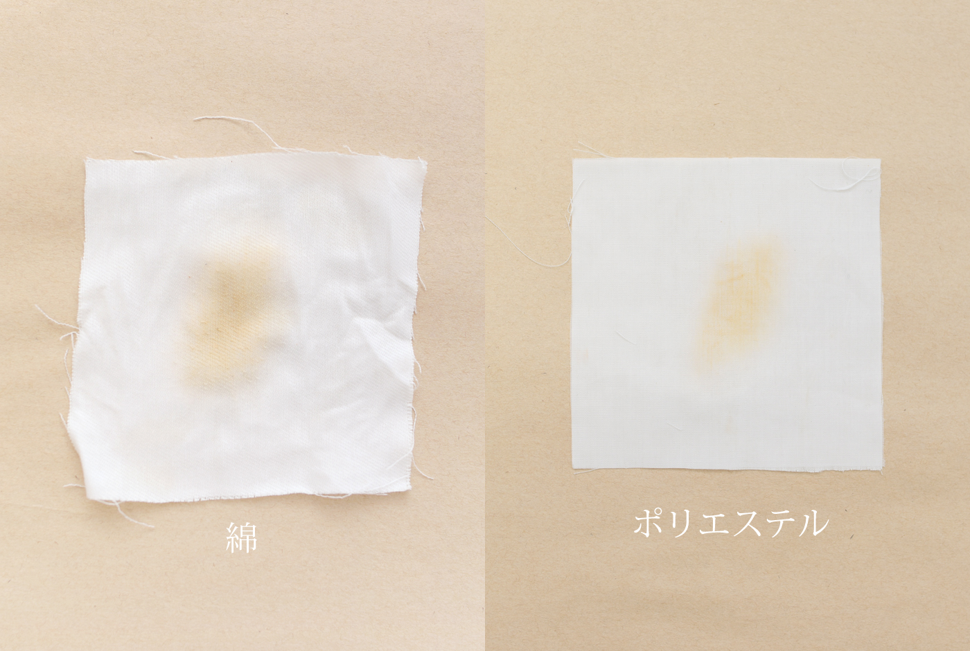 HERZなんでも実験室Vol.2　色落ち＆色移り