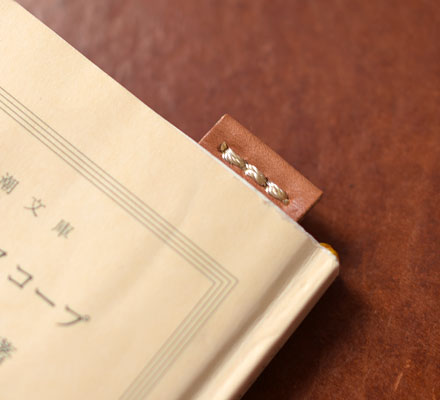 革の栞使い方2