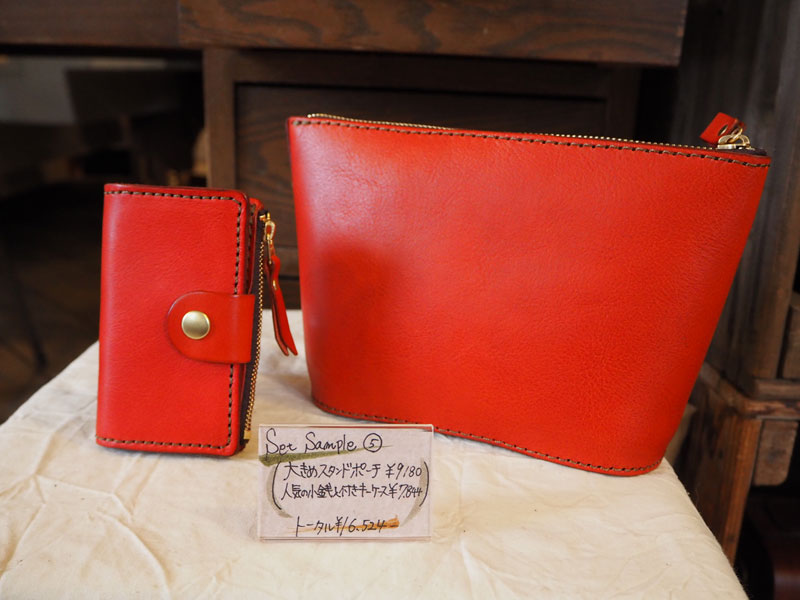 Set Sample⑤ ~毎日使うものだから…セット~