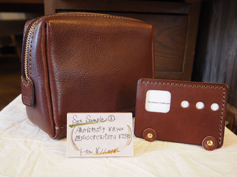 Set Sample③ ~女性に大人気セット~