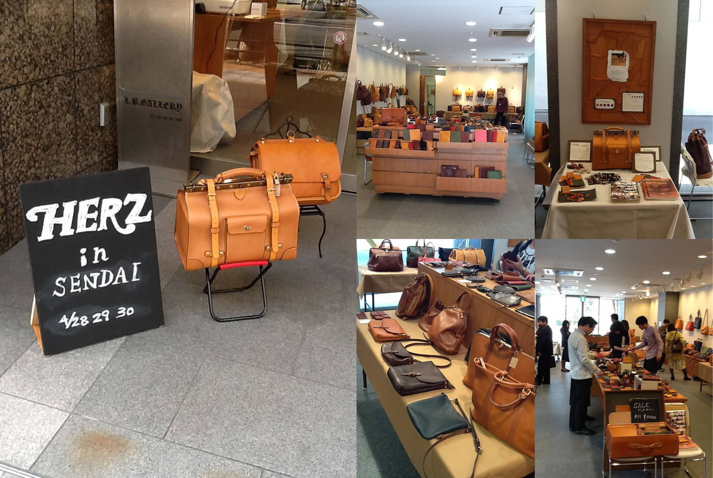 HERZ IN SENDAI 2012 開催の様子