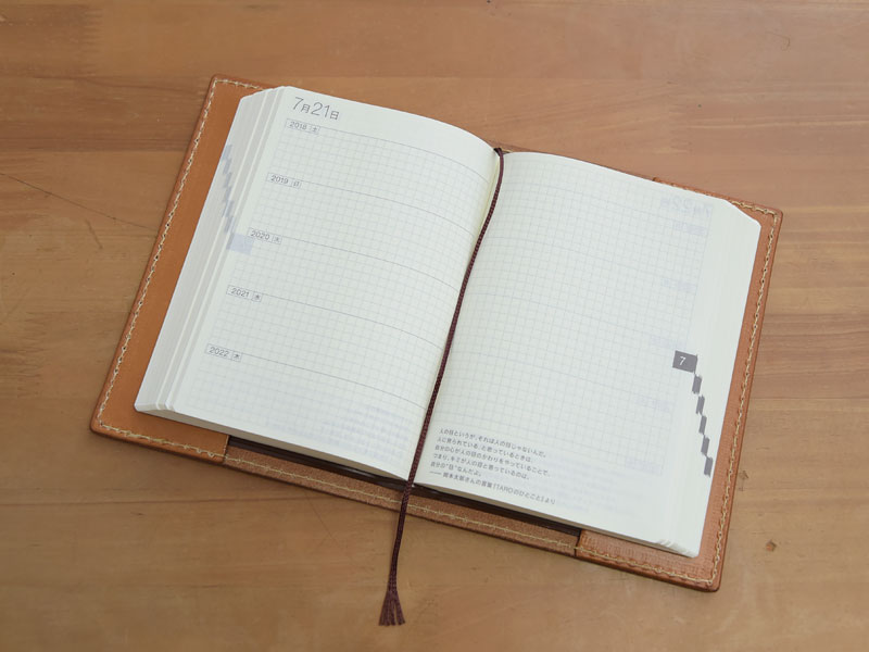 ブックカバー(KB-4) ほぼ日5年手帳収納