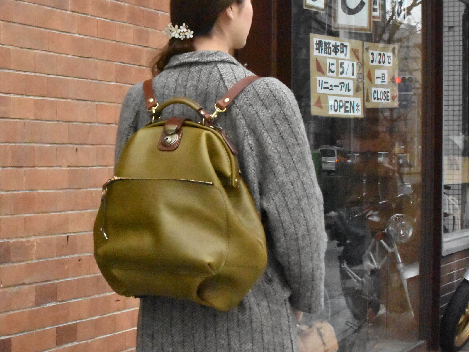 渋谷工房から再び！特別仕様のカバンが届きました