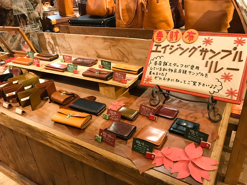 春財布エイジングサンプルリレー 本店