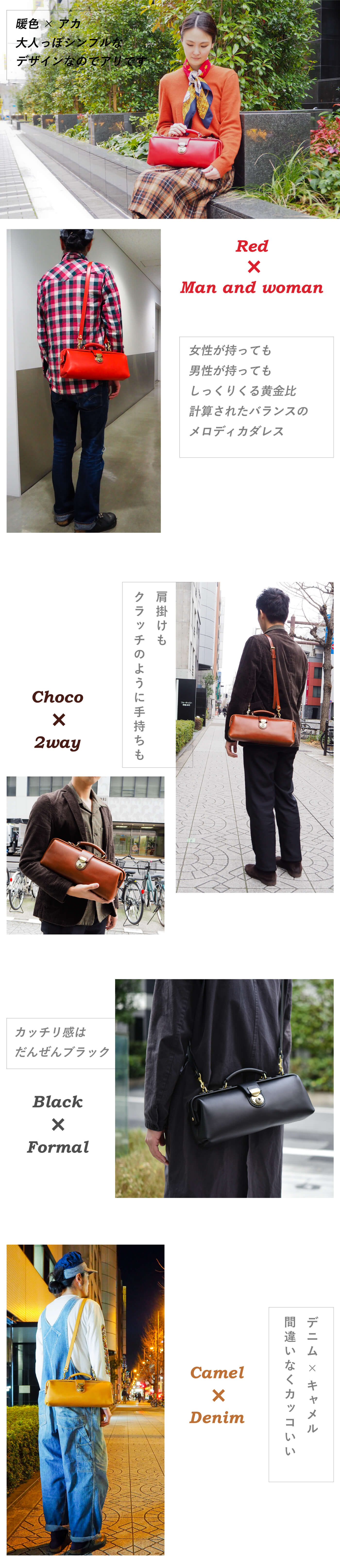 メロディカダレス スタイリングNo.2