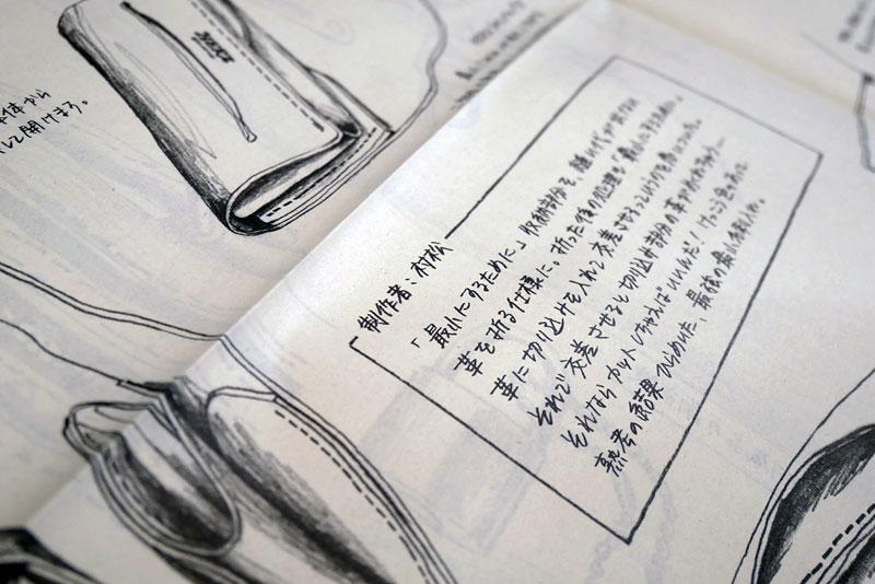 タブロイド　制作エピソード