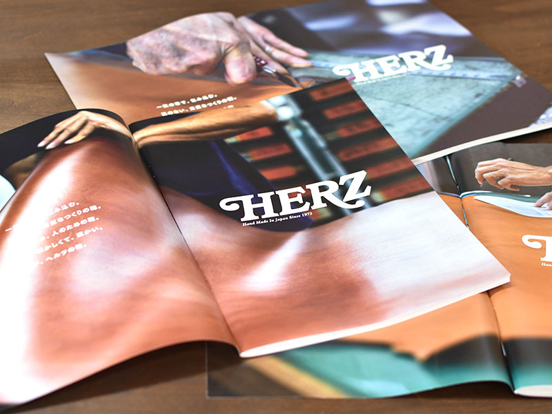 カタログ2023年 1ページ目