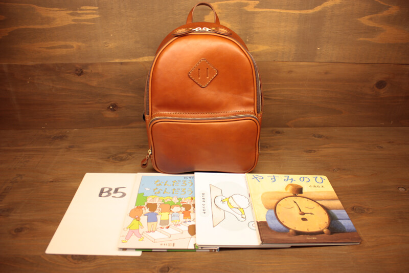 ツーエンリュック(BE-2543)の絵本収納