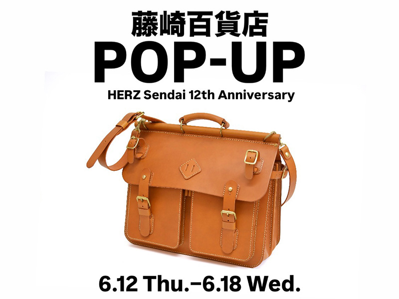 【お知らせ】ヘルツ仙台店POP-UP in 藤崎百貨店