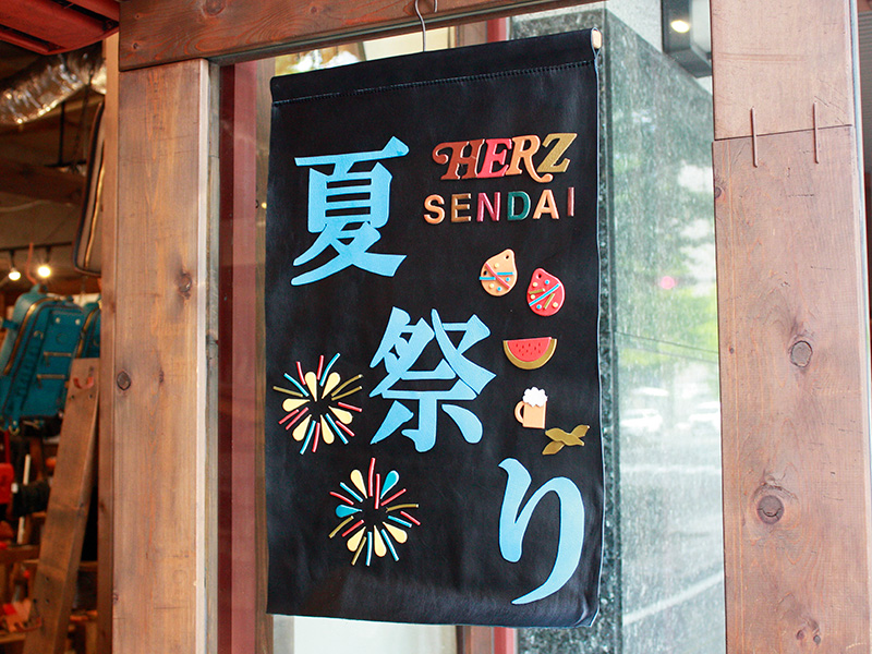 ヘルツ仙台店夏祭りPOP