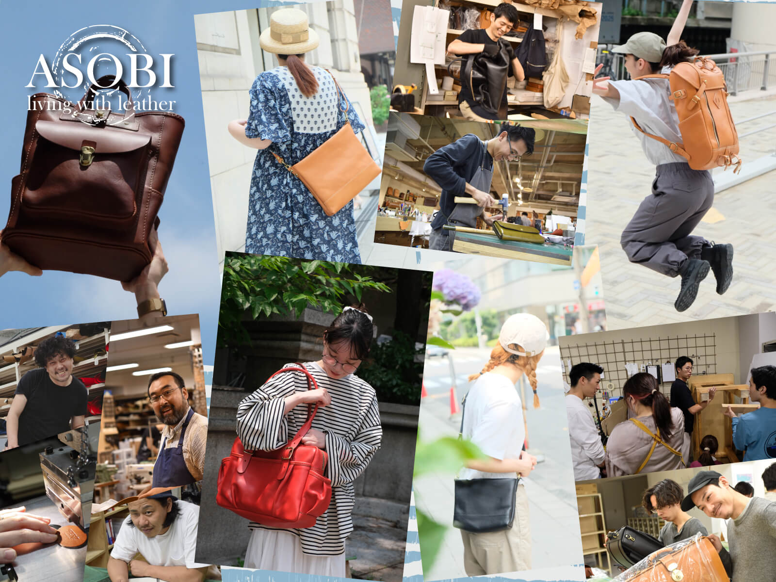 【予告】革と共に ～ASOBI～ がスタートします