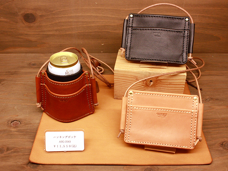 ハンギングポッケ(ASG-2543)