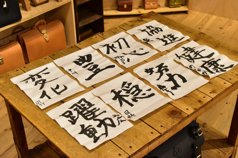 本店みんなの書初め