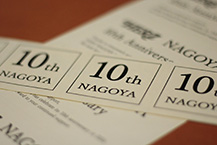 名古屋店のブログ一覧ページへ