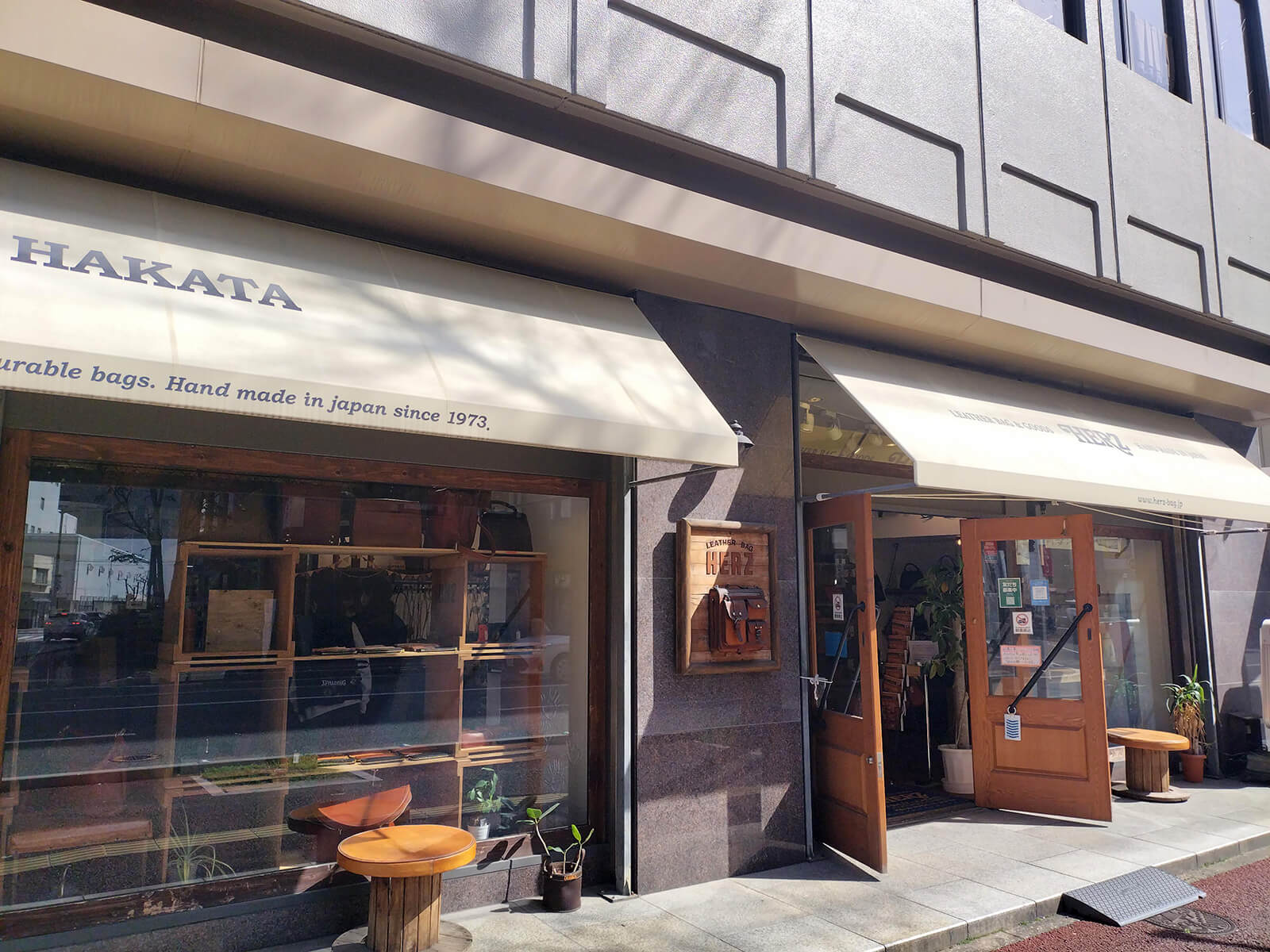 博多店移転に伴う営業日のご案内